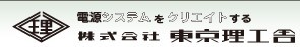 東京理工舍一般變壓器[NSA、NSW、NTA、NTW系列]