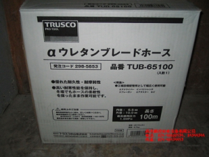 日本TRUSCO軟管TUB-65100、TUB-85100[TUB-65100、TUB-85100]