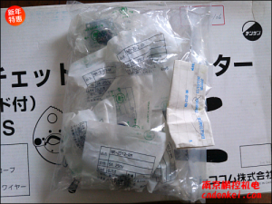 日本七星科學(xué)連接器大量現貨特價(jià)銷(xiāo)售NCS系列