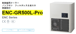 apiste工業(yè)空調