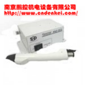 采購【供應日本SSD離子風(fēng)槍多種型號】?jì)r(jià)格優(yōu)惠[扇形噴嘴 FAPS-GP、離子風(fēng)槍]