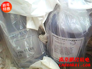 美國DYNALOY（日本DYNASOLVE）樹(shù)脂溶解劑